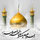 وفات حضرت معصومه (س)