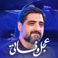 فاطمیه استودیویی