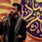 بازم حکایت مدینه حدیث غربت مدینه