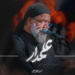  استودیویی تاسوعای حسینی منتخب سردبیر