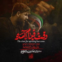 مقاومت و جهاد اسلامی حماسی