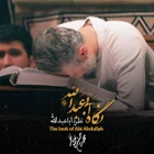 شب جمعه کربلا