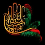 استقبال از محرم