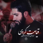 مدح حضرت زینب (س)