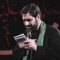 ای جان همه گفتن خبر اومد
