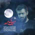 شب جمعه کربلا