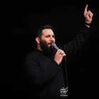 محرم