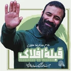 ولادت حضرت علی (ع)