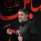 محرم