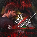  استودیویی مناجات با امام حسین (ع) احساسی منتخب