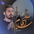 پیام کیانی