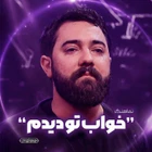 امین قدیم