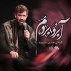  استودیویی وفات حضرت ام البنین (س) منتخب سردبیر احساسی
