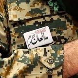 شهدای مدافع حرم