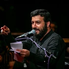 سید امیر حسینی