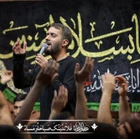 محرم