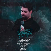 مناجات با امیرالمومنین (ع) استودیویی