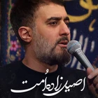 محمد حسین پویانفر