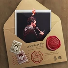  استودیویی شهادت سید حسن نصرالله منتخب سردبیر عربی