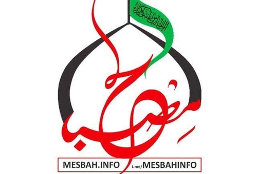 هیئت انصار الحجه