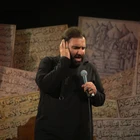 امیر کرمانشاهی