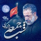 حاج محمود کریمی