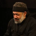 محرم