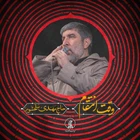  استودیویی منتخب مقاومت و جهاد اسلامی ایران