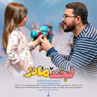 ولادت حضرت فاطمه (س) استودیویی