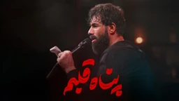 حسین ستوده