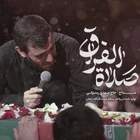 فاطمیه