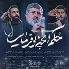 حسین طاهری، حاج محمدرضا طاهری، علیرضا طاهری
