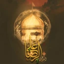 گلچین مداحی ایام زیارت مخصوص امام رضا (ع) ۱۴۰۵