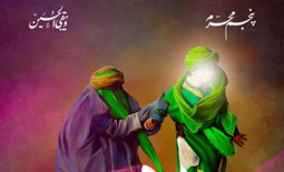 شب پنجم محرم