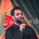 ثواب نوکریمو بدید به مادرم