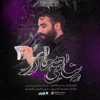 فاطمیه استودیویی