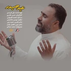  منتخب سردبیر عید غدیر خم استودیویی مولودی