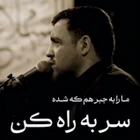 علی اکبر زادفرج
