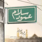 اربعین حسینی