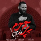  استودیویی شهادت حضرت رقیه (س) منتخب سردبیر