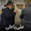 حاج محمود کریمی