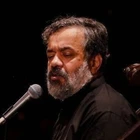 اربعین حسینی