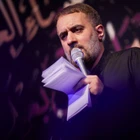 مناجات با امام زمان (عج)