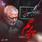 نماهنگ پرچم