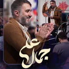  استودیویی منتخب سردبیر ولادت امام محمد باقر (ع)