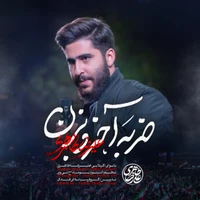 مقاومت و جهاد اسلامی حماسی