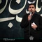 اربعین نور و کربلا نوره