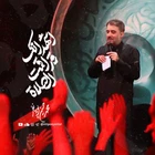 محمد حسین پویانفر
