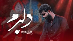 حسین ستوده