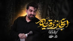 مهدی رعنایی